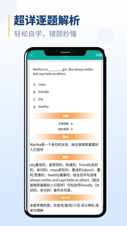 初中英语语法题库