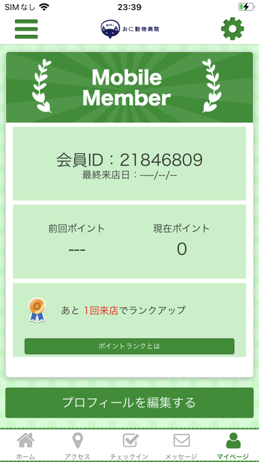 #3. おに動物病院 公式アプリ (iOS) Podle: ONI ANIMALHOSPITAL