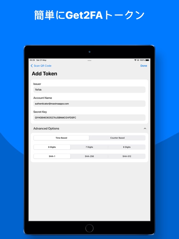 Authenticator App - 2FAのおすすめ画像5