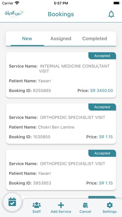 Wateen Al Hayat Provider