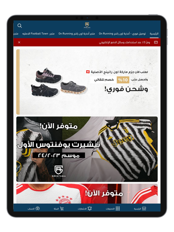 Screenshot #4 pour G4AStore