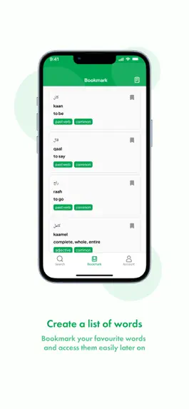 Game screenshot Qāf Dictionary apk