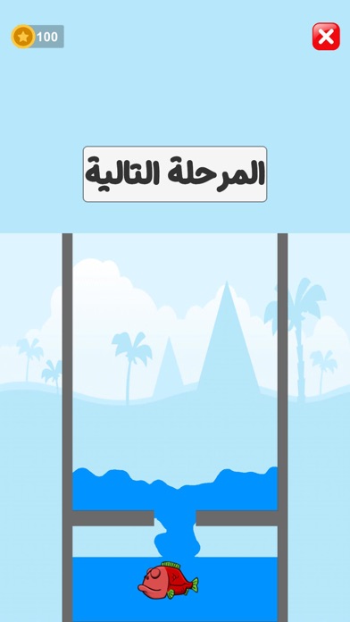 تحطيم الحروف Screenshot