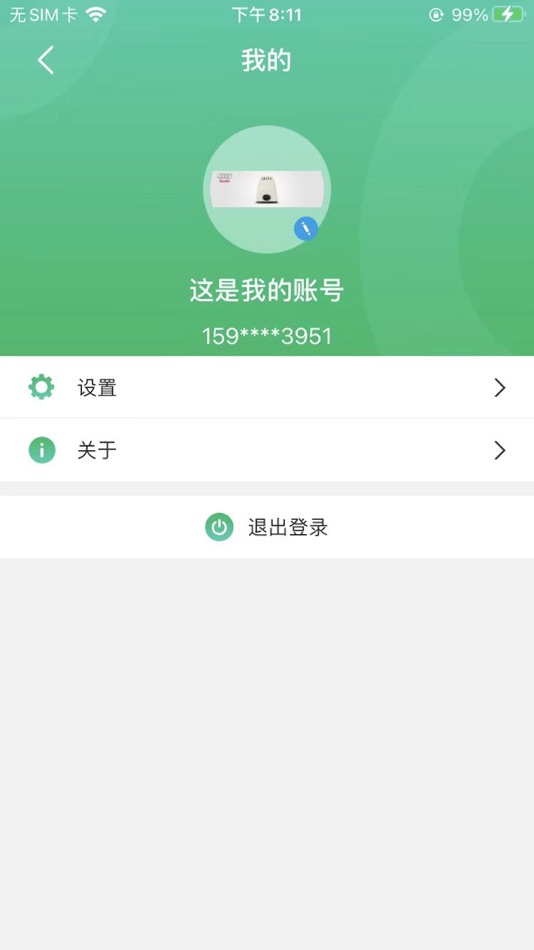 #5. MartinCam (iOS) 由: SHENZHEN UD WIN TECHNOLOGY CO.,LTD