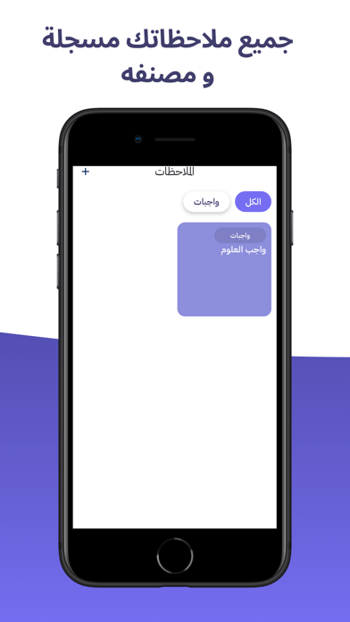 دحيح Screenshot