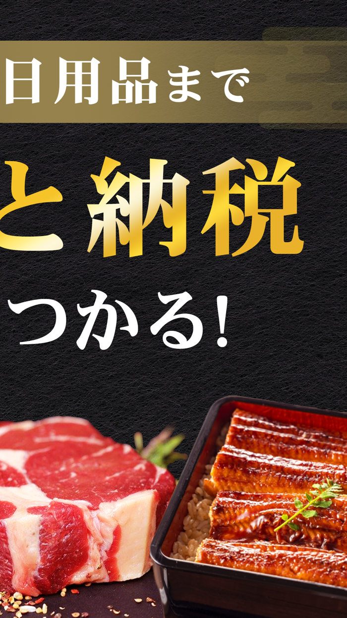 ふるさと納税 控除計算機｜ふるさとの自治体への寄付金額を知る