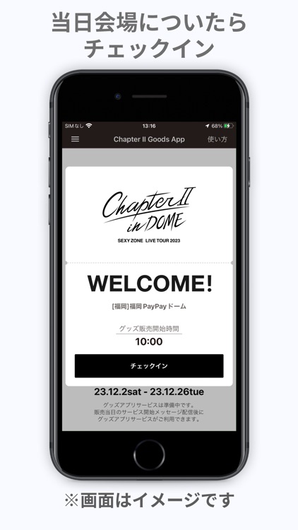 Chapter Ⅱ Goods App