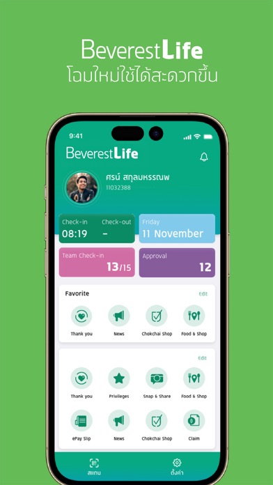 Beverest Life Screenshot