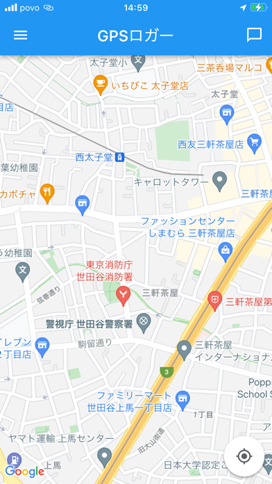 GPS ロガーのおすすめ画像1