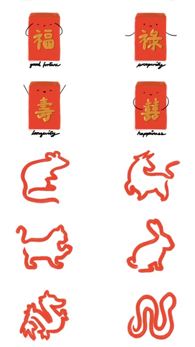 Gung Hay Fat Choy! Stickers Screenshot