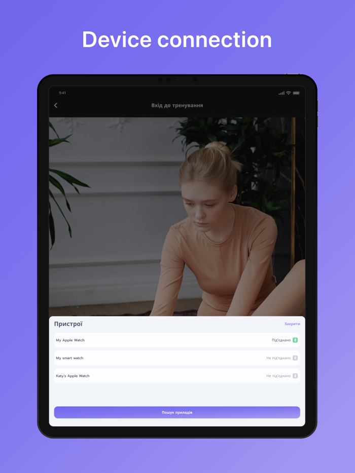 MeetFit - Workout Online