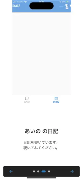 Game screenshot AI's hack