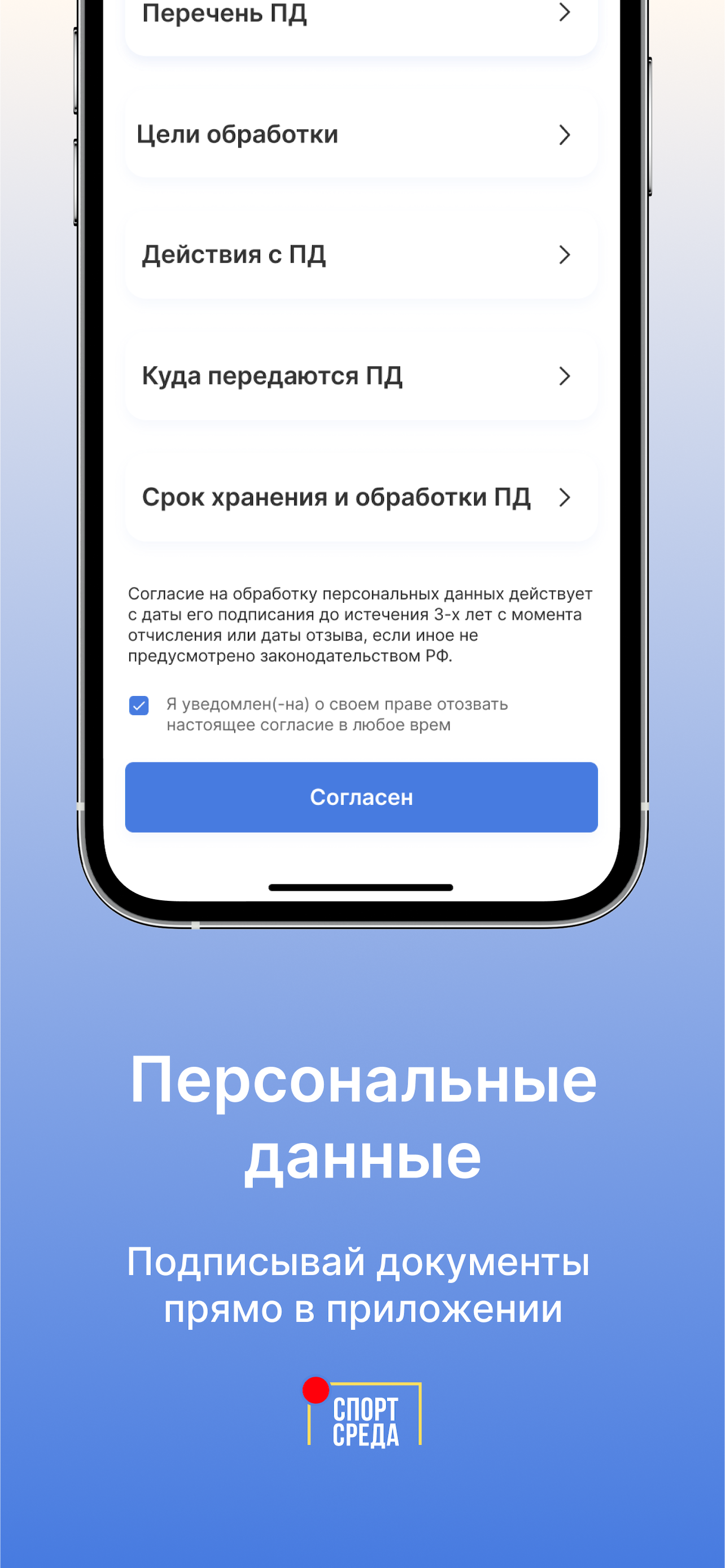 LSport