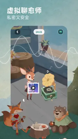 Game screenshot 林间聊愈室-MoodTalker apk