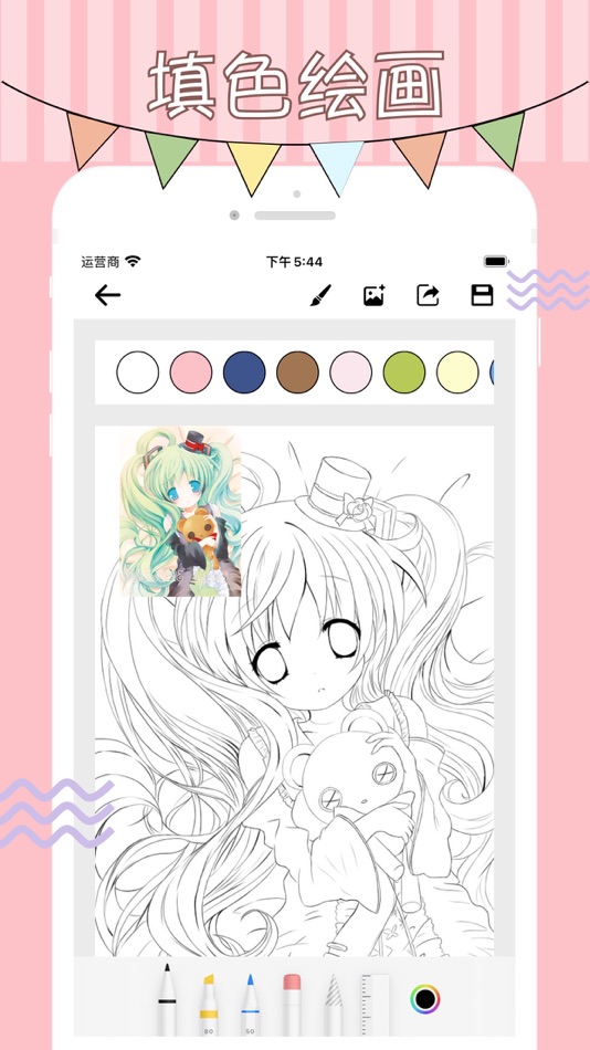 #2. 画画板 - 头像画画软件 (iOS) 由: 敏华 黎