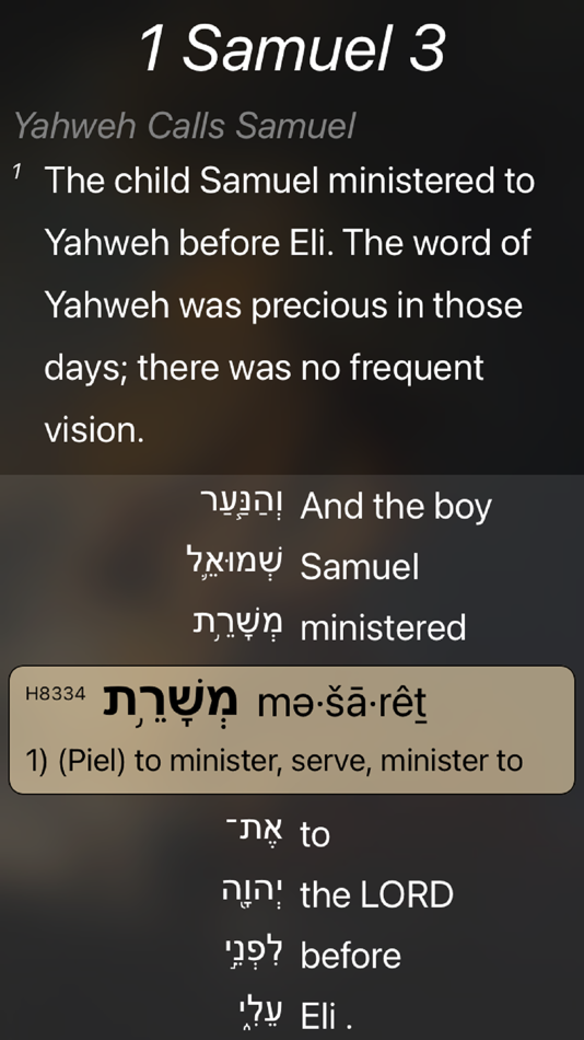 #2. BibleStack (iOS) 게시자: Cedar Opportunities LLC