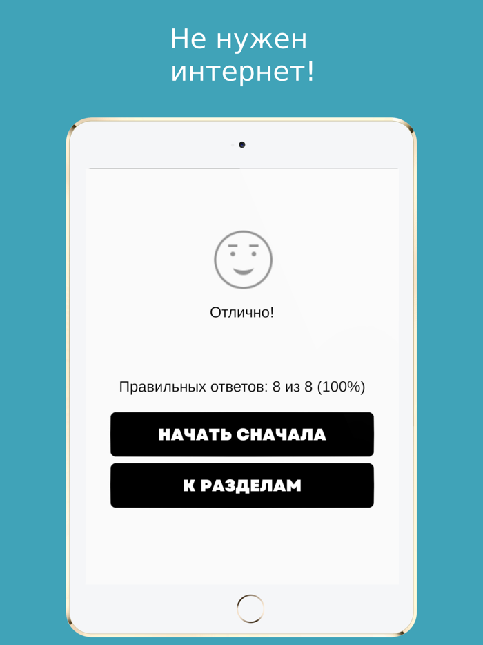 Дорожные знаки ПДД тест