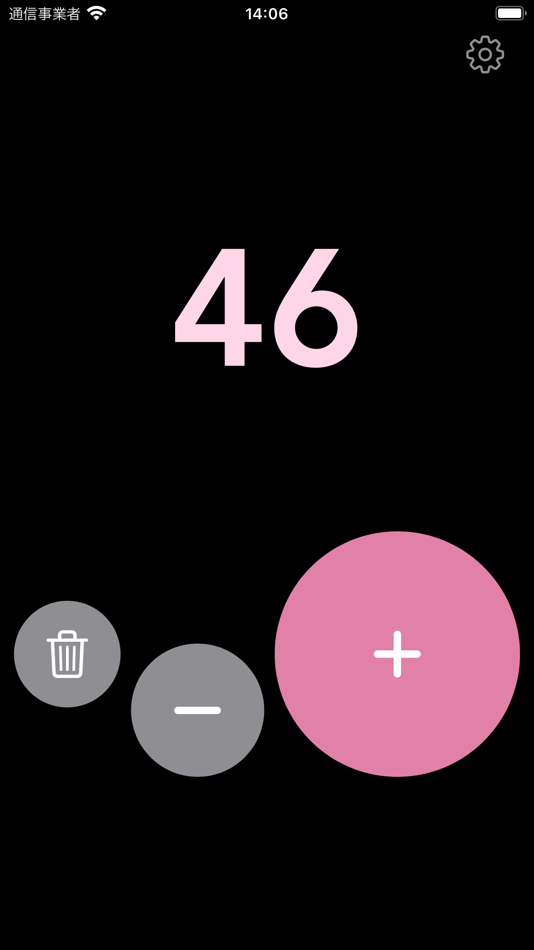 #5. シンプルなカウンター (iOS) 由: Comlinks Co. Ltd.