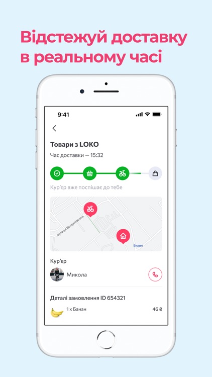 LOKO－Доставка їжі і продуктів screenshot-6
