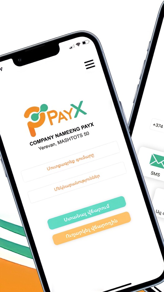 #1. MerchantX (iOS) 来自: PayX