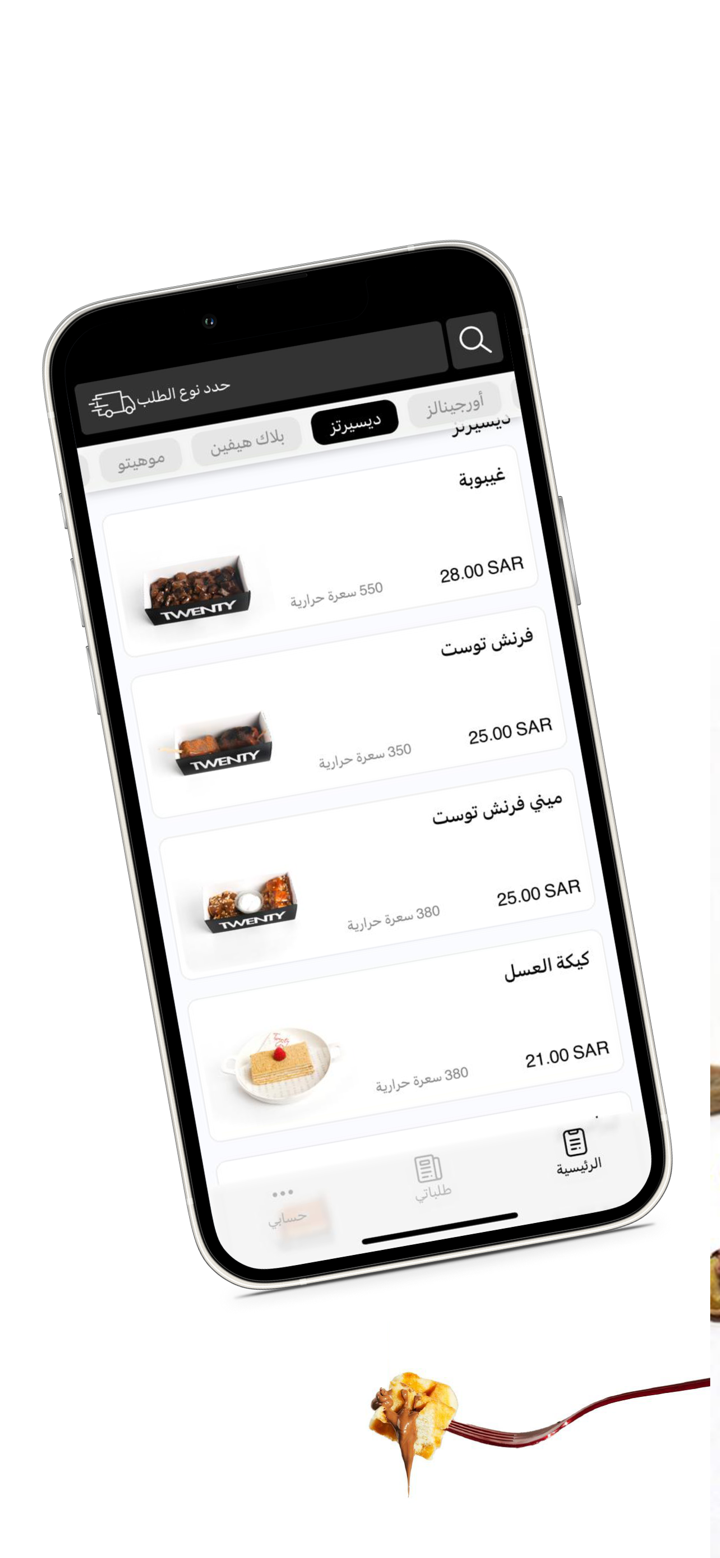 توينتي جرامز | Twenty Grams screenshot 2