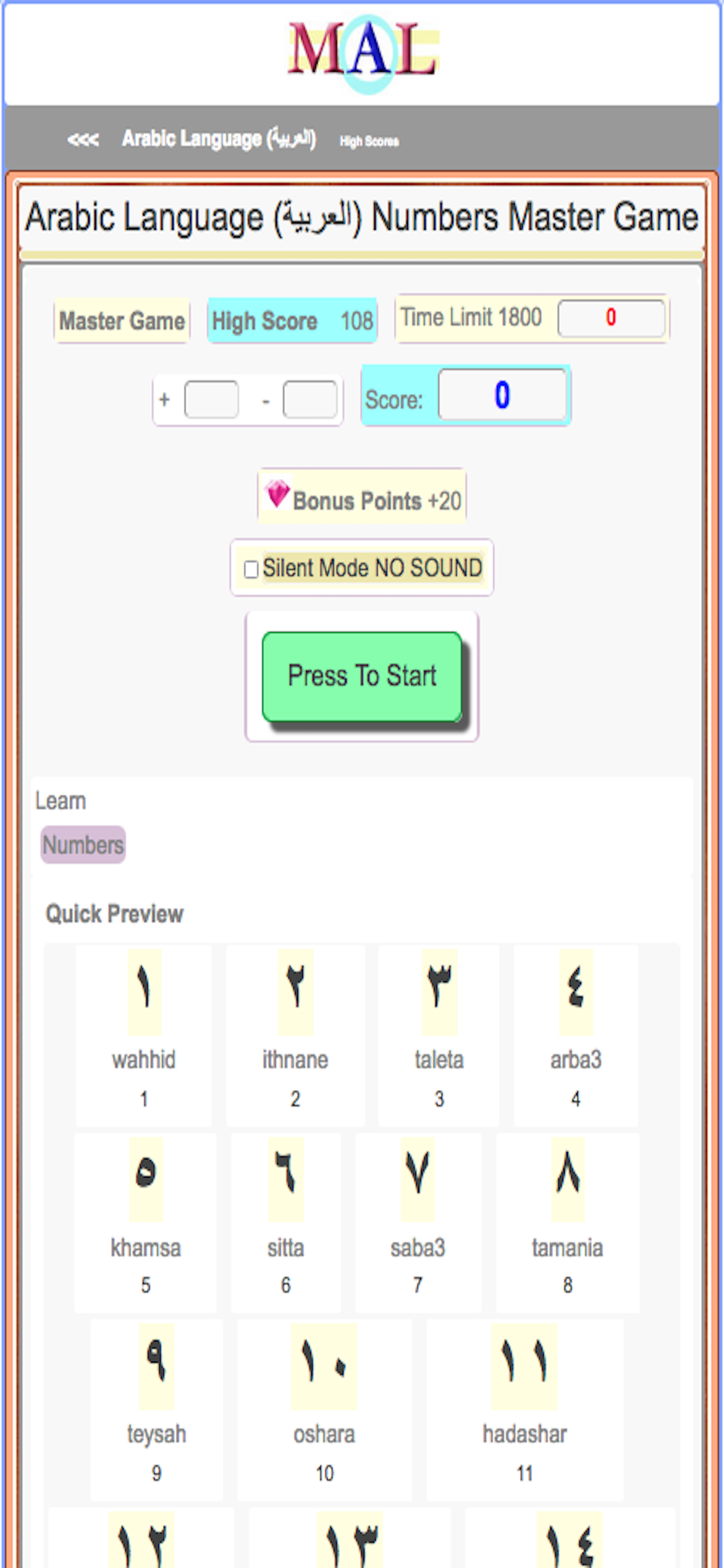 Arabic M(A)L