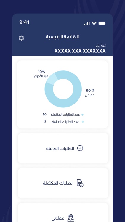 Housing Loan screenshot-4