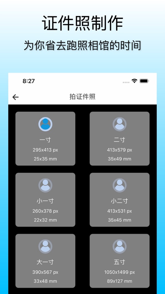 #6. 小鲸鱼-简单强大的工具APP (iOS) Tekijänä: 深圳市书沫科技有限公司