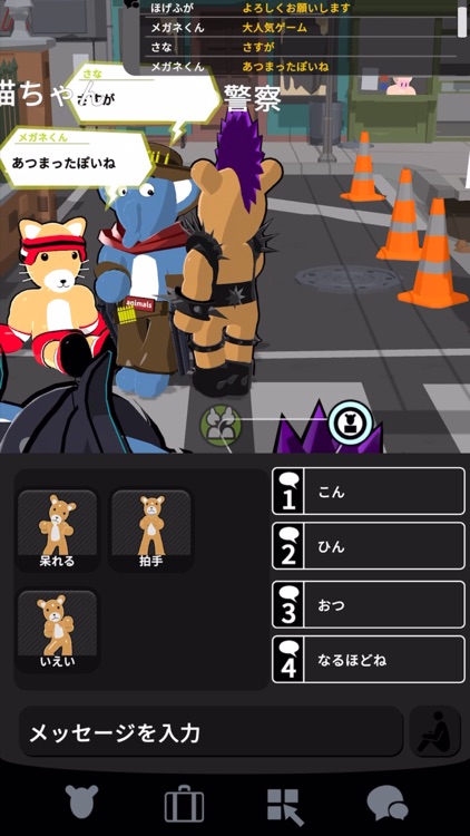 アニマルズ 対戦アクションゲーム screenshot-7