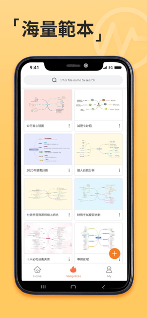 Dr.愛瘋軟體簡介照片