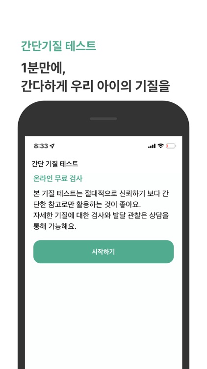 플레이올라 screenshot-3