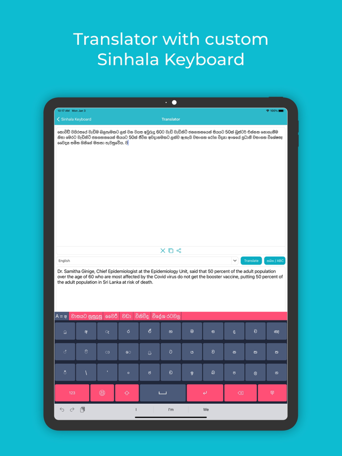 Sinhala Keyboard Translator