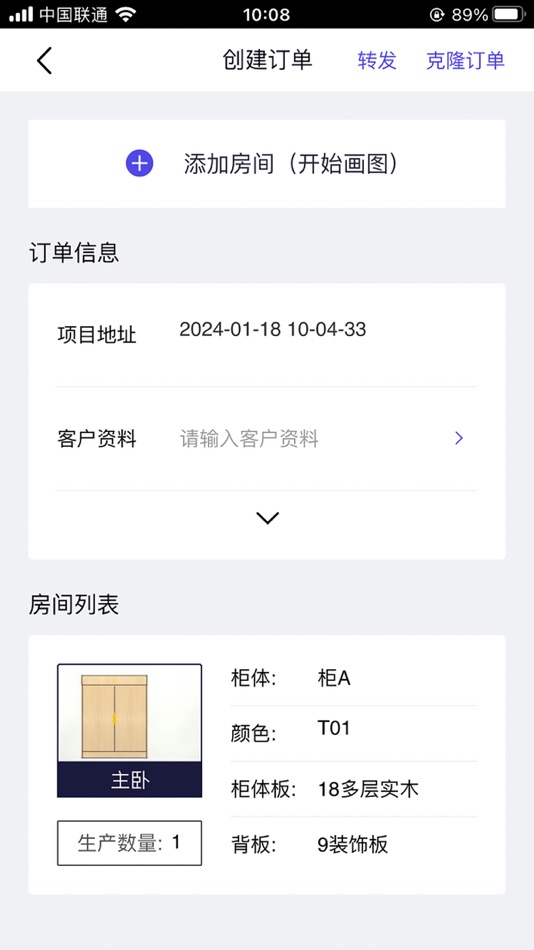 #3. 柜柜 (iOS) Podle: WUXIMENTU Network Technology Co., Ltd.