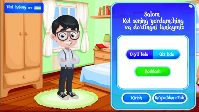 Smart Land-Ta'lim platformasi Screenshot