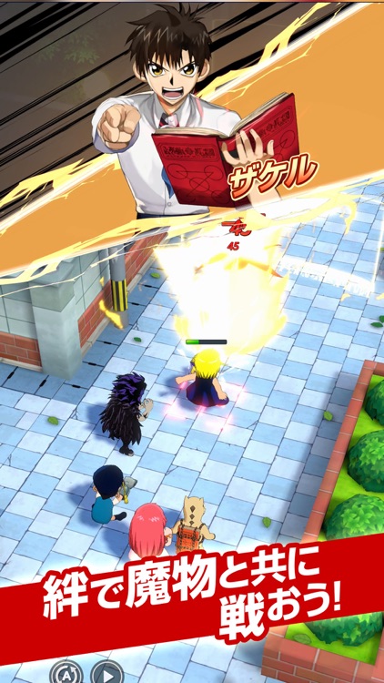 金色のガッシュベル！！ 永遠の絆の仲間たち