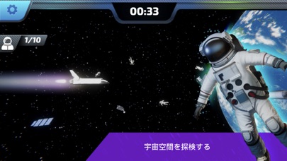 ロケット シュミレーター：宇宙船の英雄のおすすめ画像5