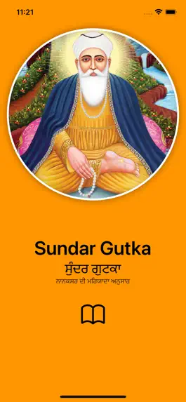 Game screenshot Nanaksar Sundar Gutka mod apk