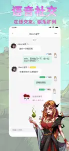 天天阿瓦隆 screenshot #3 for iPhone