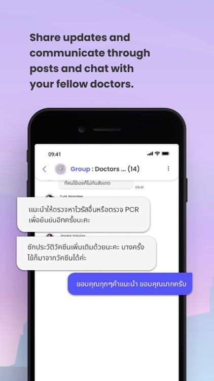 DOCDAO