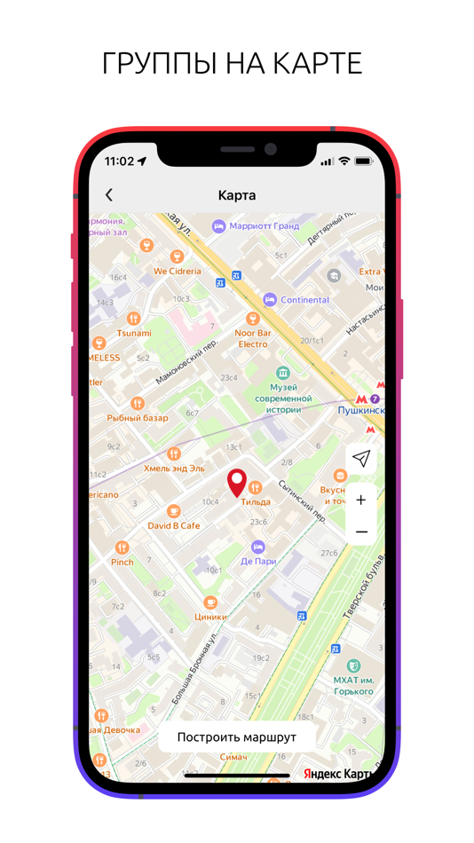 #5. MIR-A | МИР-А (iOS) 由: Korobeinikov Ilya Sergeevich, IP