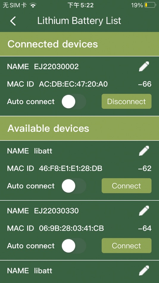 #1. EJBMS PRO (iOS) By: E&Jtechnology