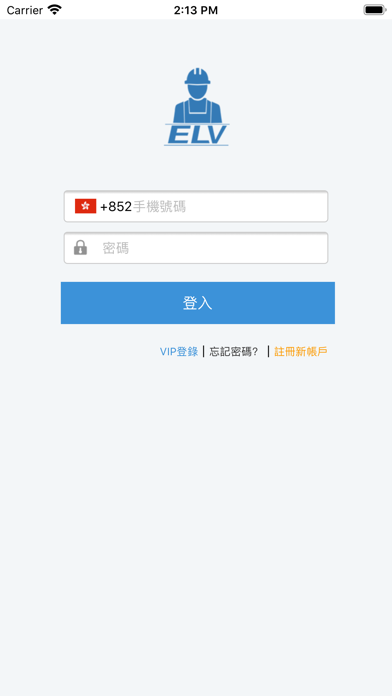 Screenshot #1 pour EC Job La