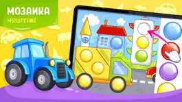 Game screenshot ВсёЗнайки® игры для детей 2-3 mod apk