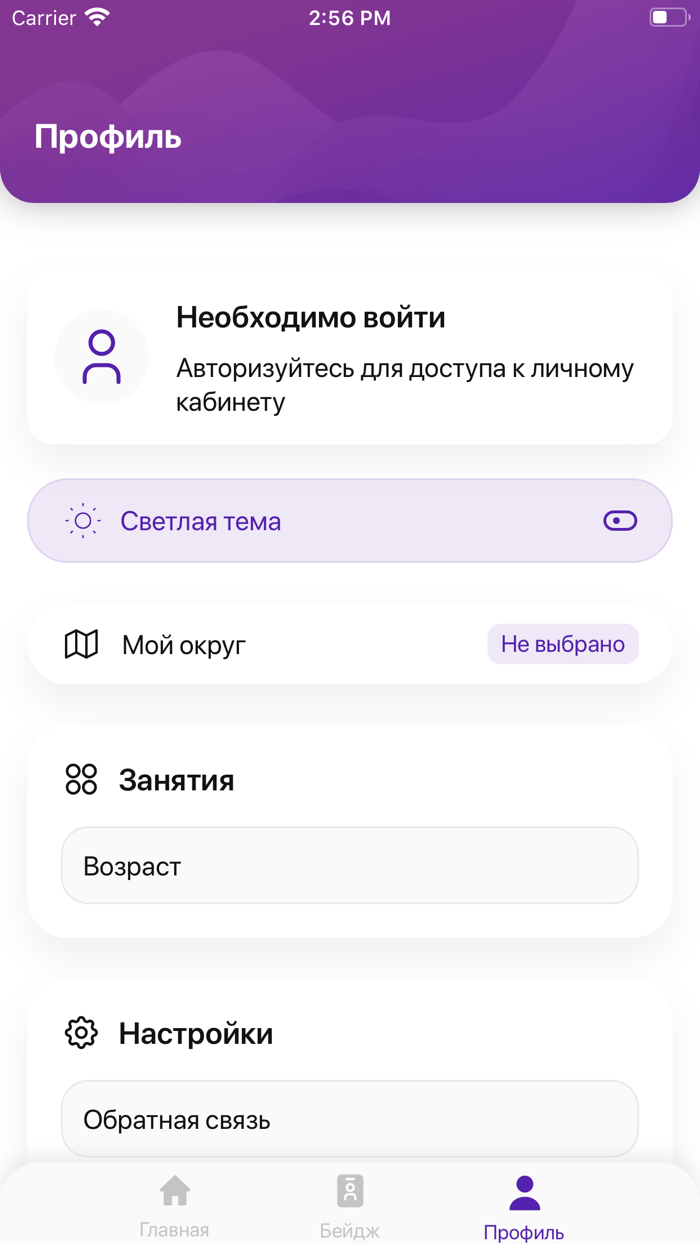 МОё Подмосковье