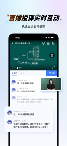 考呀呀-初级中级注会CPA税务师职称考试题库のおすすめ画像3