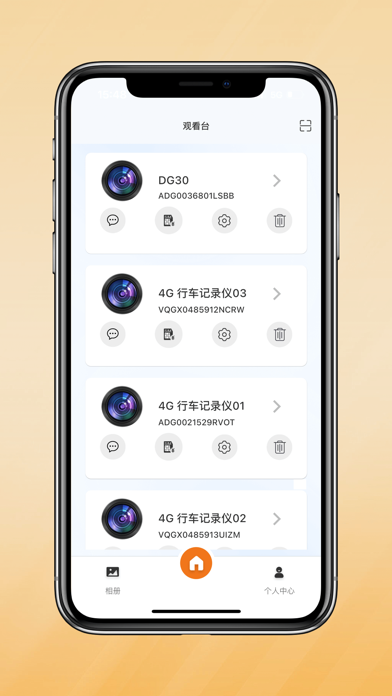 小鹰卫士 Screenshot