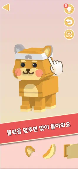 Game screenshot 테일즈 블록(Tales Block) apk