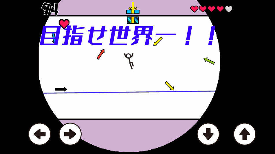 #5. God Avoidance Man: 2D Action (iOS) 由: tsuyoshi teruyama