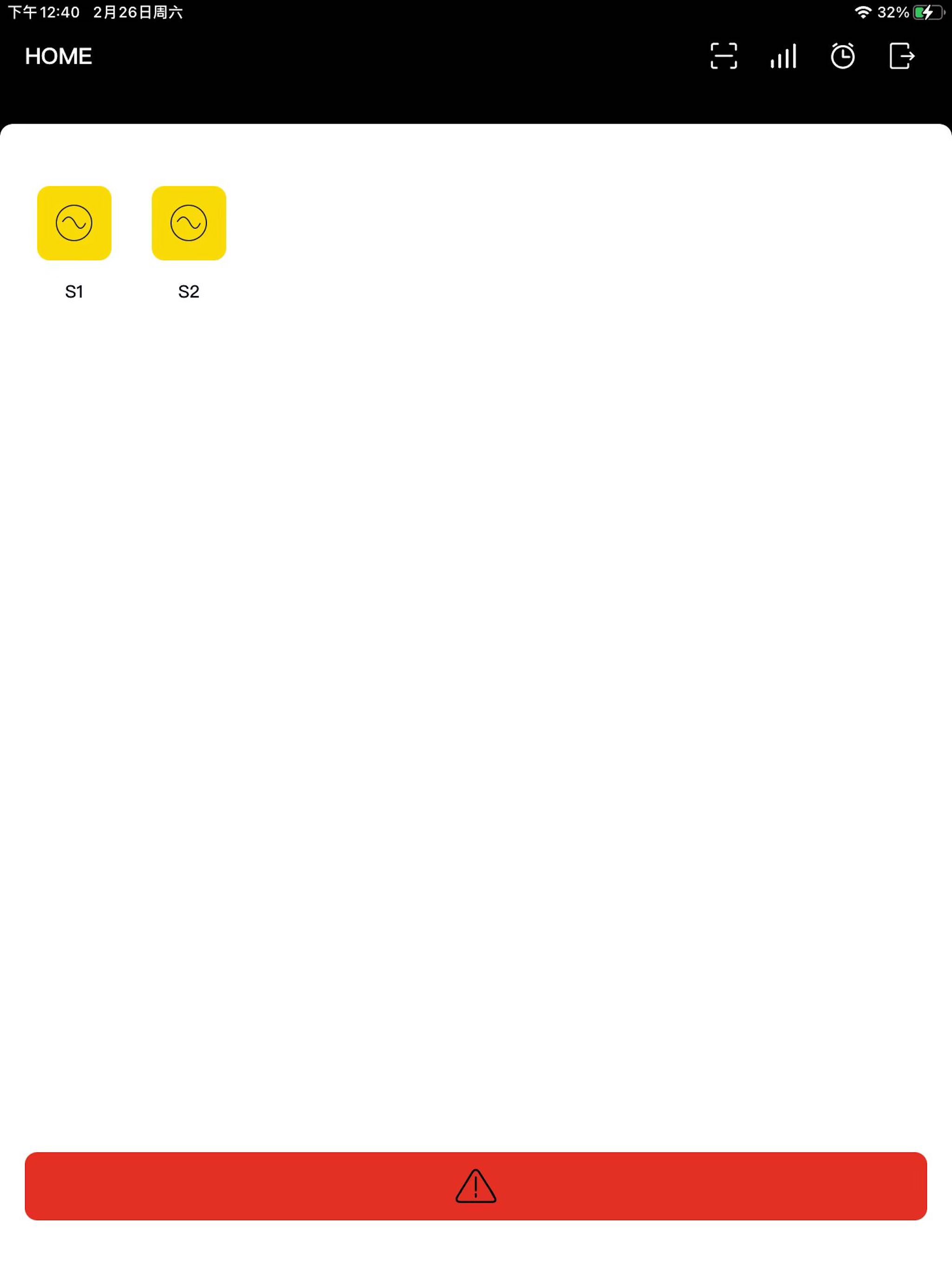 Infiniti Smart screenshot 4