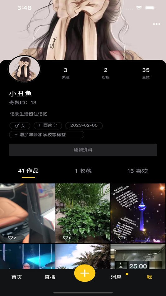 #4. 齐忆视频 (iOS) By: 奇聚网络科技有限公司